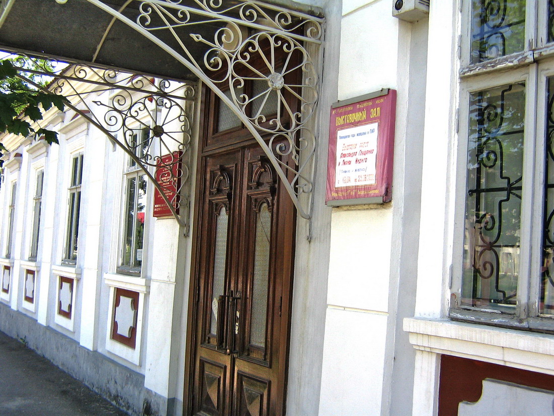 Дом Зелинского